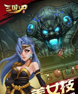 《三国之刃》游戏职业猎侠将激怒点满有必要吗（探讨游戏中职业猎侠的激怒机制是否值得投资）  第3张