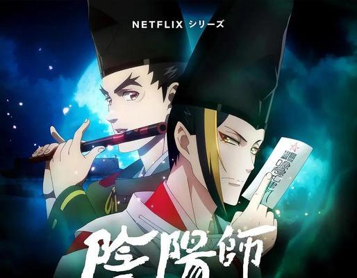 阴阳师视频剪辑方法是什么？  第2张