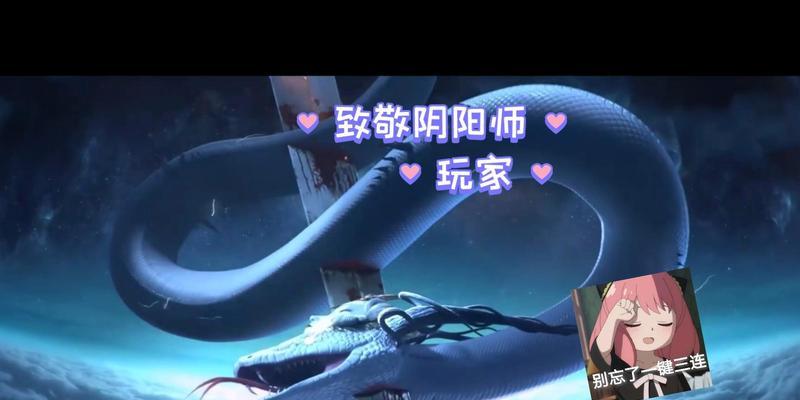 阴阳师视频剪辑方法是什么？  第1张