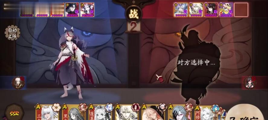 阴阳师视频剪辑方法是什么？  第3张