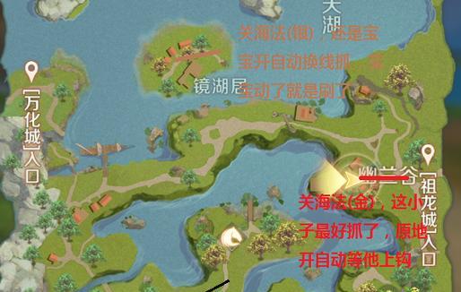 完美世界手游生活技能选择攻略（通过合理的生活技能选择）  第1张