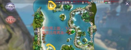 完美世界手游生活技能选择攻略（通过合理的生活技能选择）  第2张
