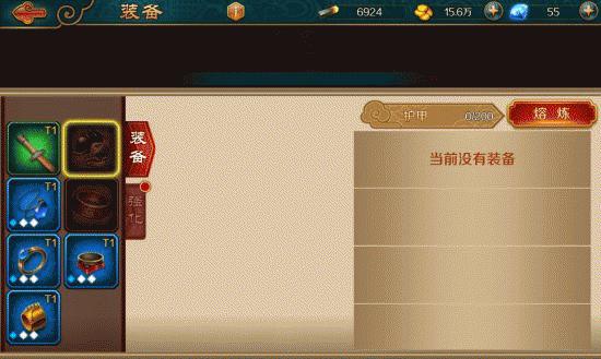 极无双升级攻略（一步步攀登巅峰）  第3张
