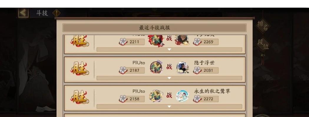 阴阳师斗技备用阵容如何配置？备用阵容在战斗中如何切换？  第1张