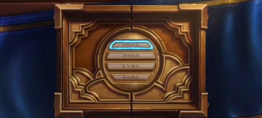 苹果设备如何登录台服炉石传说？  第2张