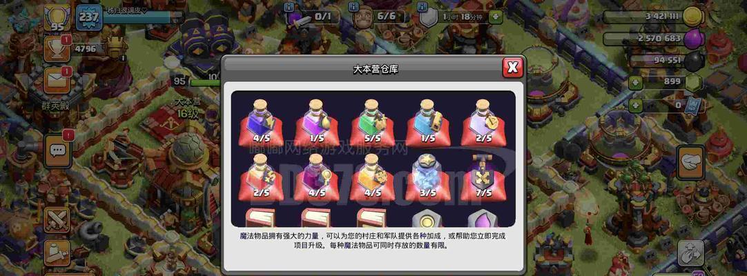部落冲突信誉分无法提升怎么办？提升信誉分的正确方法是什么？  第2张