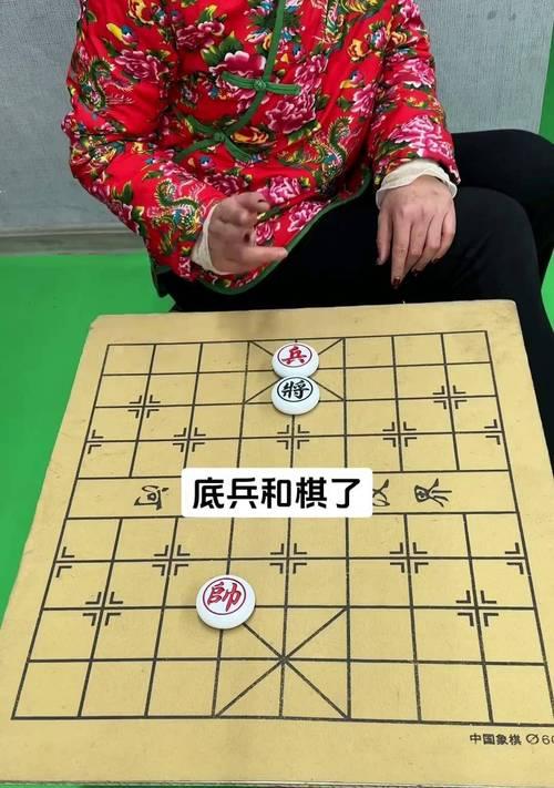 挑战208期天天象棋残局通关攻略（轻松玩转天天象棋）  第1张