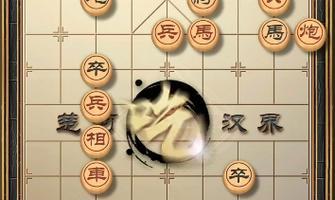 挑战208期天天象棋残局通关攻略（轻松玩转天天象棋）  第3张