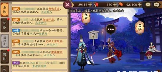 阴阳师补签功能消失的解决方法是什么？  第1张
