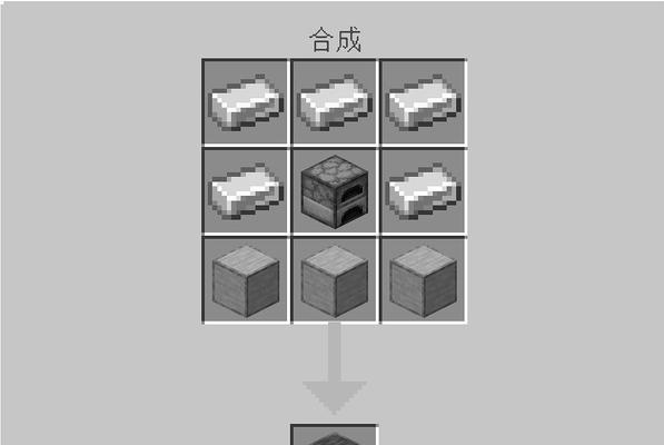 我的世界高炉触发条件是什么？  第1张