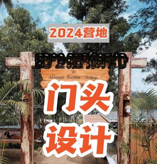 部落营地外墙使用技巧有哪些？  第1张