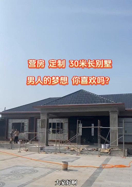 部落营地外墙使用技巧有哪些？  第3张