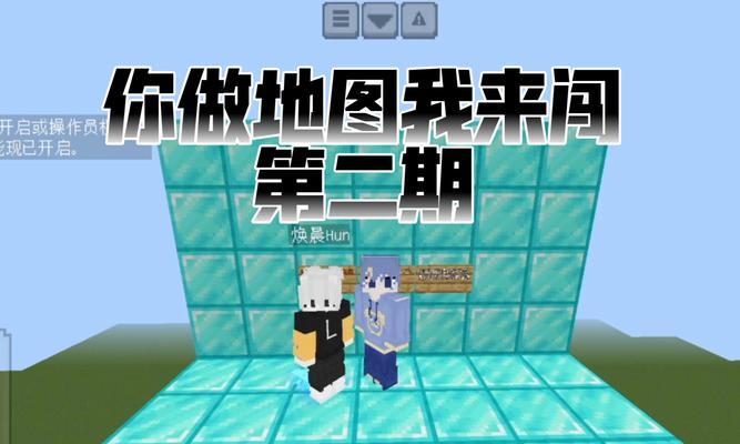 在没有地图的情况下如何在我的世界中找到回家的路？  第1张