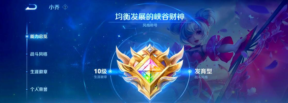 王者荣耀如何获得彩标？获取条件是什么？  第1张