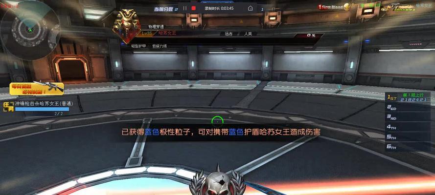 《生死狙击手游闯关模式攻略》（打造最强狙击手）  第2张