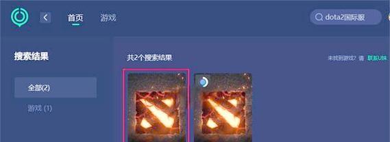 刀塔2卡顿模式设置方法是什么？效果如何？  第1张