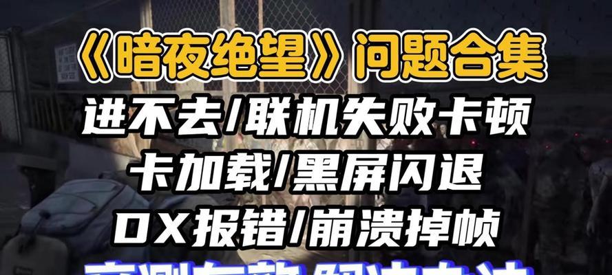 刀塔2卡顿模式设置方法是什么？效果如何？  第3张