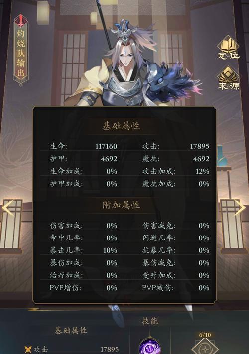 王者荣耀杨戬的玩法是什么？如何掌握杨戬的技能连招？  第2张