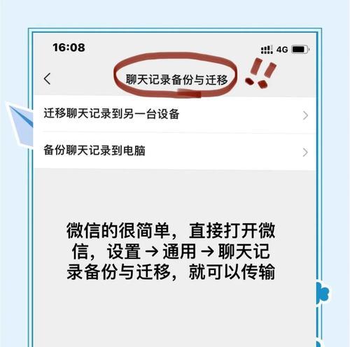 《部落冲突》更换QQ账号的流程是什么？有哪些注意事项？  第1张