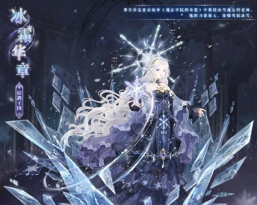 《奇迹暖暖》游戏公主级4-11攻略（闪耀星辰带你征服挑战关卡）  第1张