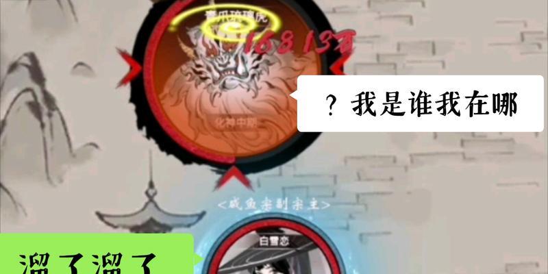 《逍遥一念，翱翔天际》（风筝流技能搭配攻略）  第2张