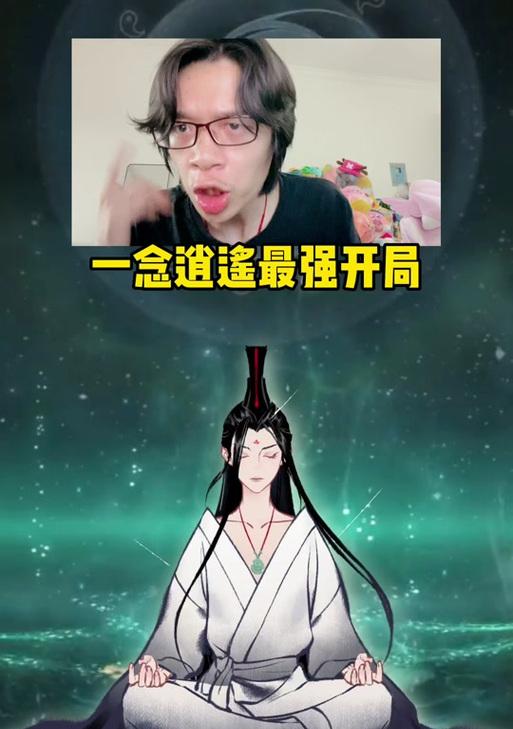 《逍遥一念，翱翔天际》（风筝流技能搭配攻略）  第3张