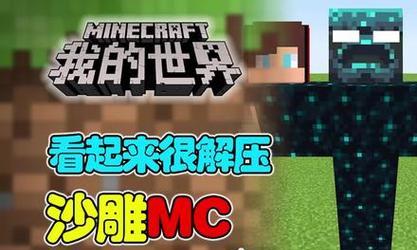 我的世界中豆豆的获取方式是什么？  第1张