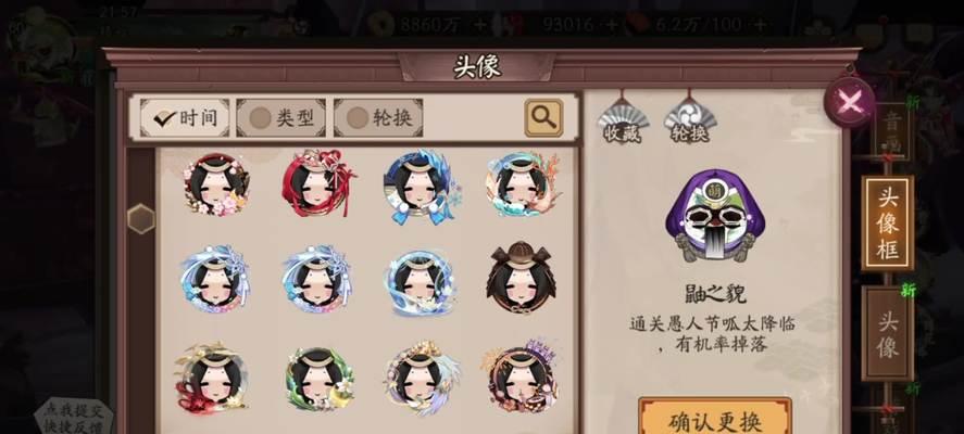 阴阳师手机账号更换流程是什么？  第1张