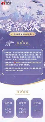 阴阳师手机账号更换流程是什么？  第2张
