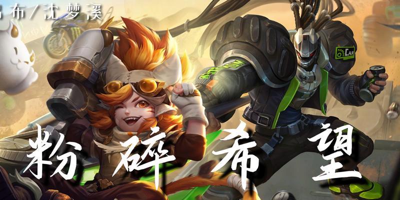 王者荣耀沈梦溪技能介绍及出装铭文连招详解（沈梦溪玩法攻略）  第3张