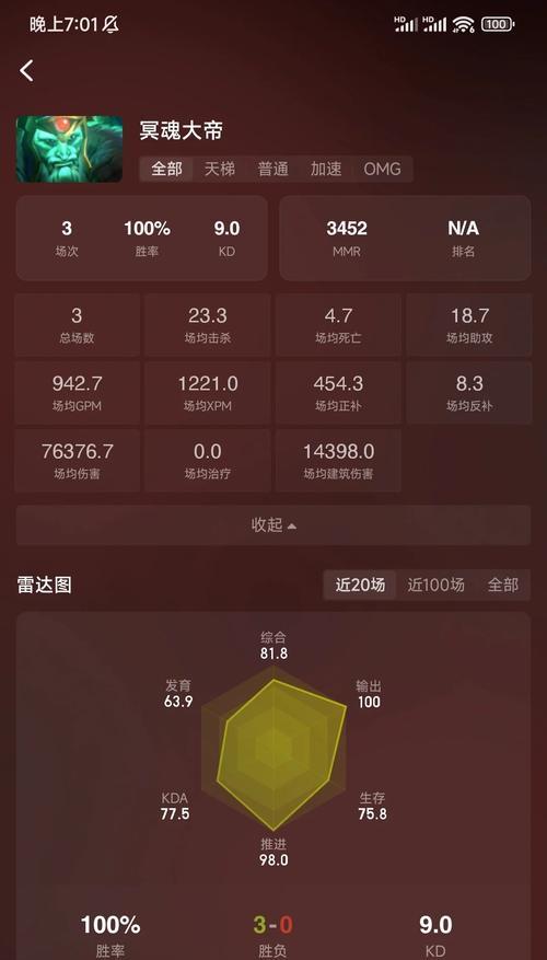 刀塔2中骷髅王的打法是什么？有哪些技巧？  第3张