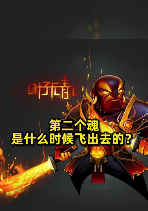 刀塔2中骷髅王的打法是什么？有哪些技巧？  第1张