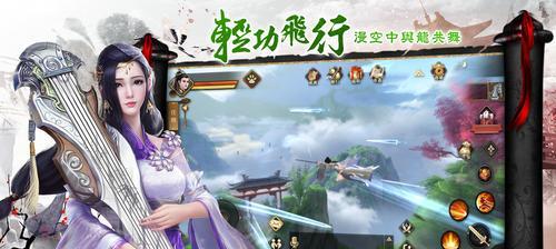 《琅琊榜》游戏攻略指南（玩转《琅琊榜》游戏）  第1张