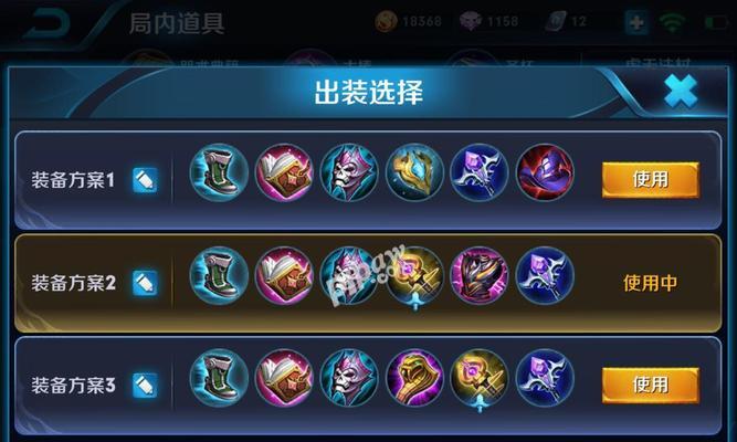 《王者荣耀诸葛亮技能介绍及出装铭文连招攻略》（诸葛亮操作技巧）  第3张
