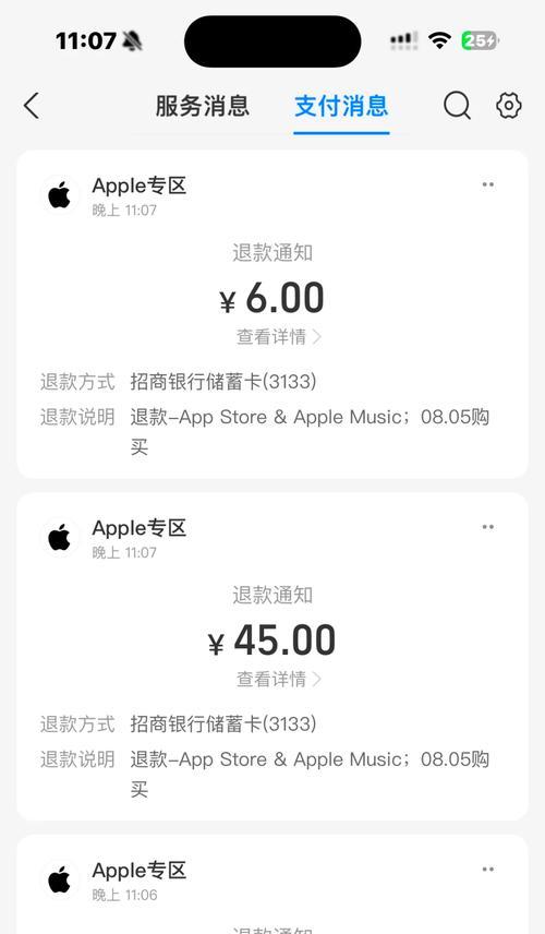 《阴阳师》可以转区了吗？转区的具体流程和注意事项是什么？  第2张