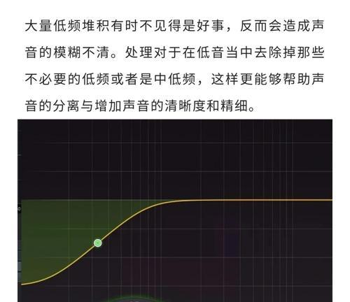 我的世界音效的调整方法是什么？调整音效有什么好处？  第3张