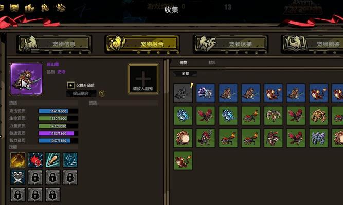 刀塔2宠物购买流程是怎样的？刀塔2宠物获取方法有哪些？  第2张