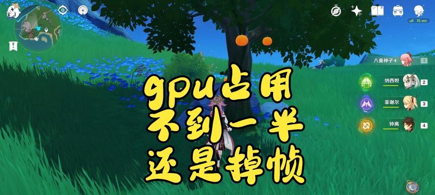 云原神卡顿怎么办（云原神卡顿解决攻略）  第1张
