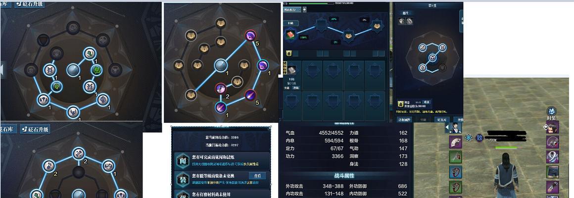 《天涯明月刀手游》神威技能详解（掌握神威技能）  第1张