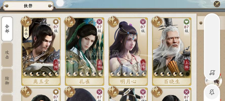 《天涯明月刀手游》神威技能详解（掌握神威技能）  第3张