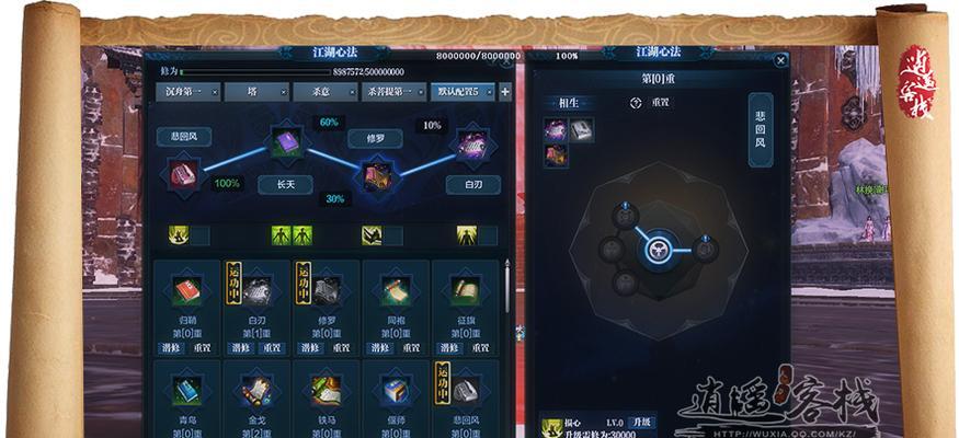 《天涯明月刀手游》神威技能详解（掌握神威技能）  第2张