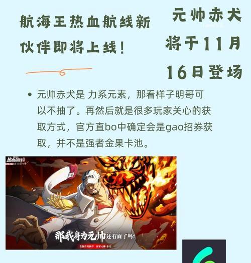 原神梵手游中米尔的画笔与颜料获取方法大揭秘（游戏中获取米尔画笔与颜料的秘籍及指南）  第3张