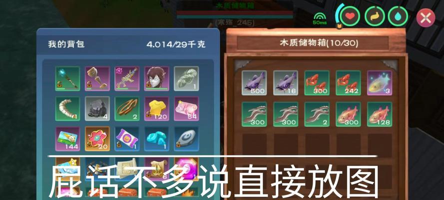探秘魔法精灵鱼的钓鱼之地（在游戏中寻找精灵鱼的最佳坐标）  第2张