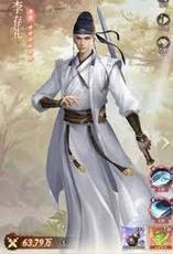 《不良人》游戏换装攻略（详解不同换装方法）  第3张