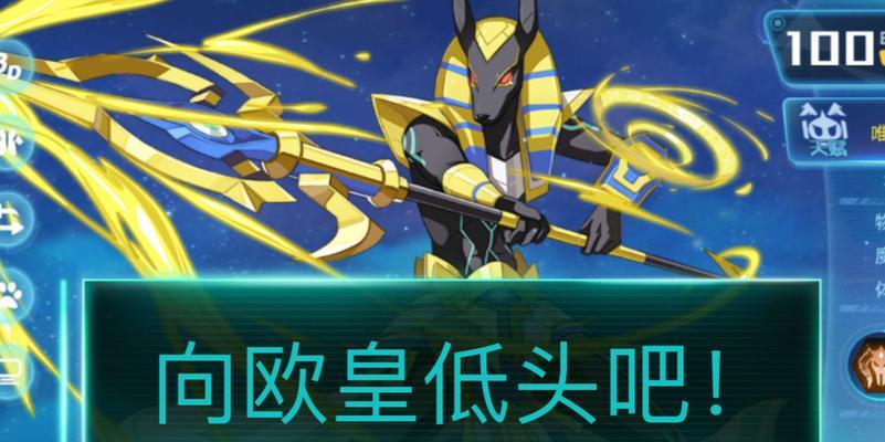 奥拉星手游攻略（战胜最强BOSS）  第2张