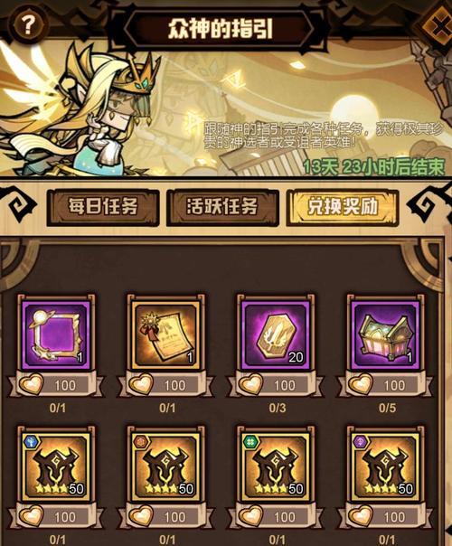 《艾尔战记》游戏中魔法师的获取与发展（探索魔法之路）  第1张