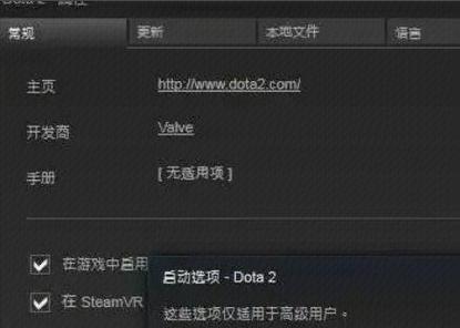 为什么Steam平台上找不到DOTA2？DOTA2是否在其他平台可用？  第3张