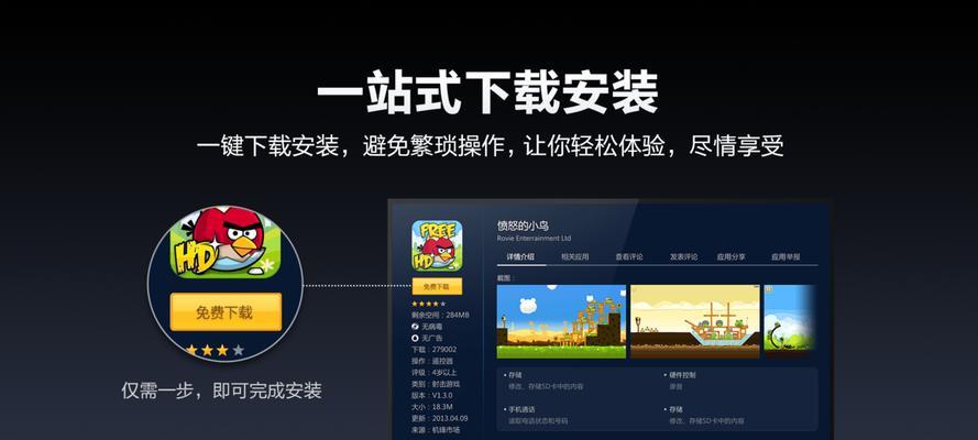 神仙道小助手的下载安装步骤是什么？  第1张