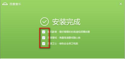 神仙道小助手的下载安装步骤是什么？  第2张