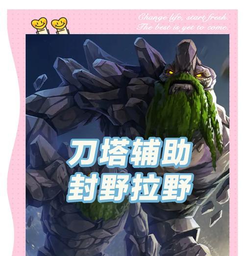 刀塔游戏中不敢打排位怎么办？如何克服心理障碍？  第3张